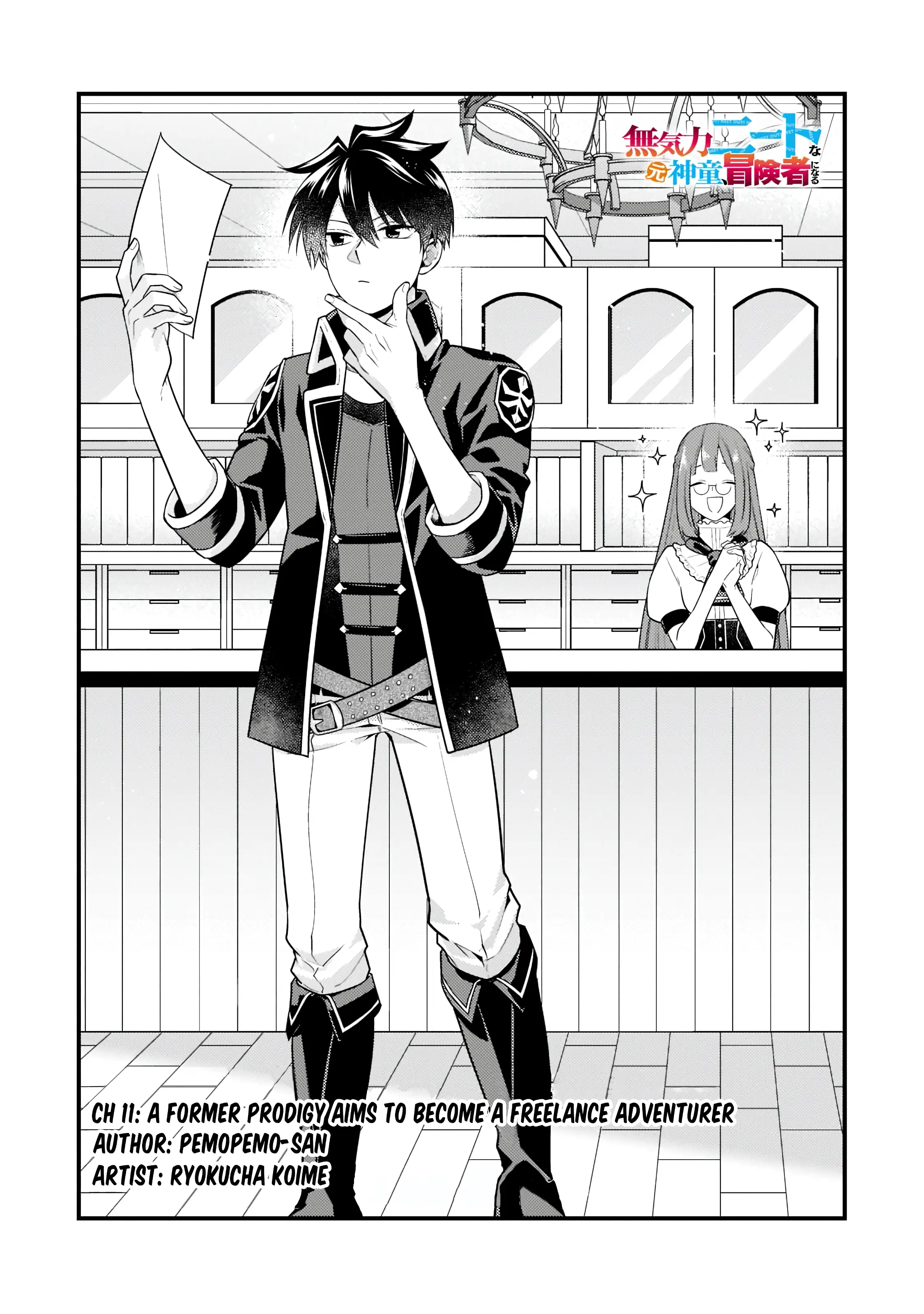 The Lethargic NEET, Who Were Once Prodigy Become an Adventurer Chapter 11 page 2 - 