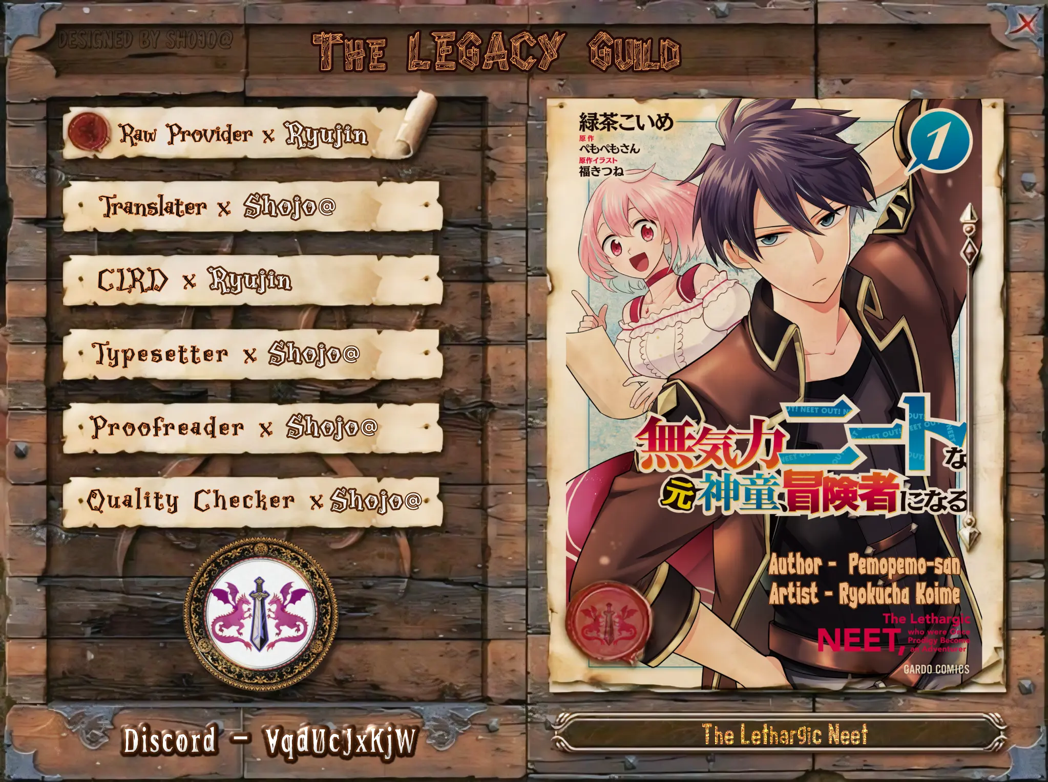 The Lethargic NEET, Who Were Once Prodigy Become an Adventurer Chapter 12 page 1 - 