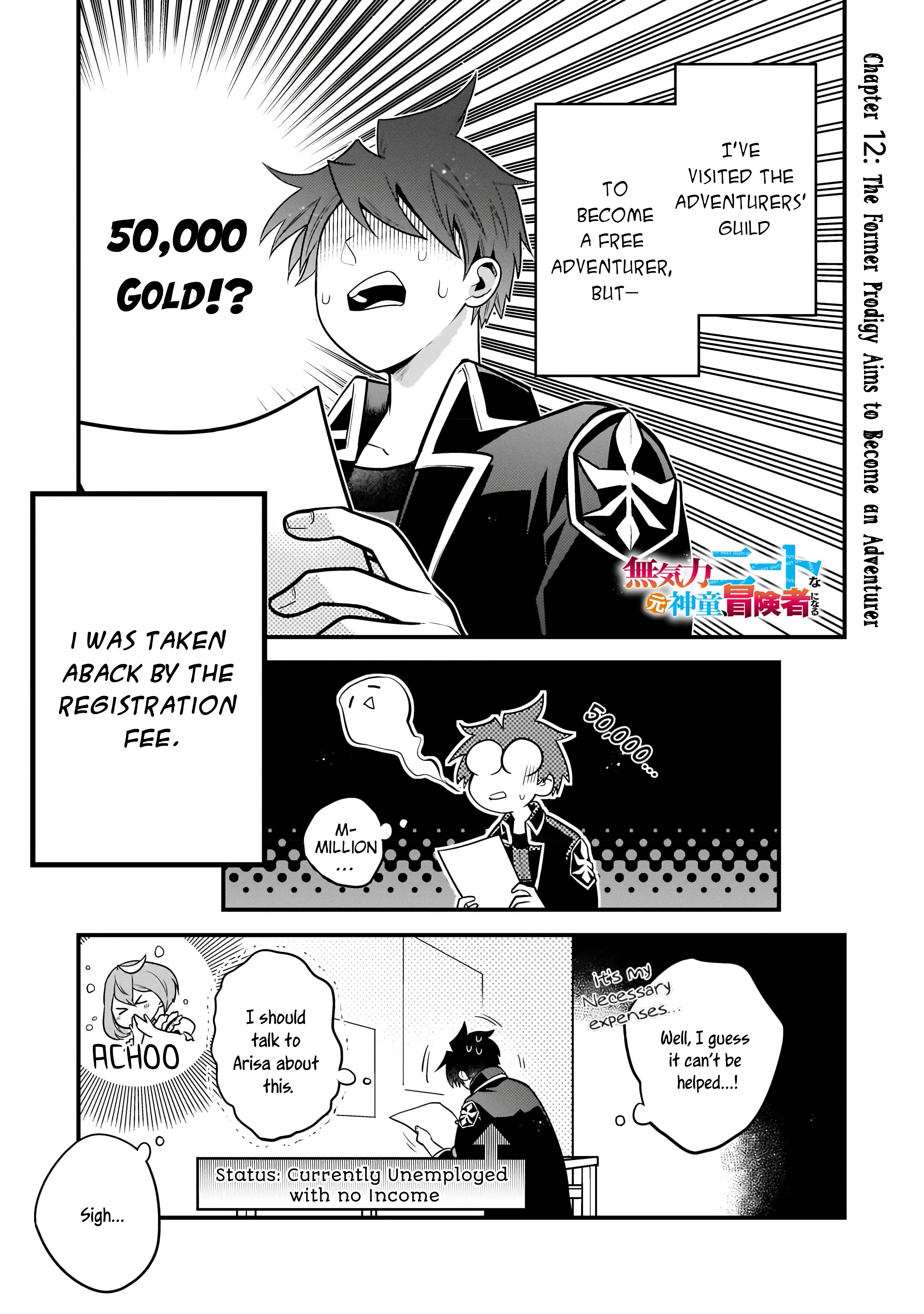 The Lethargic NEET, Who Were Once Prodigy Become an Adventurer Chapter 12 page 2 - 