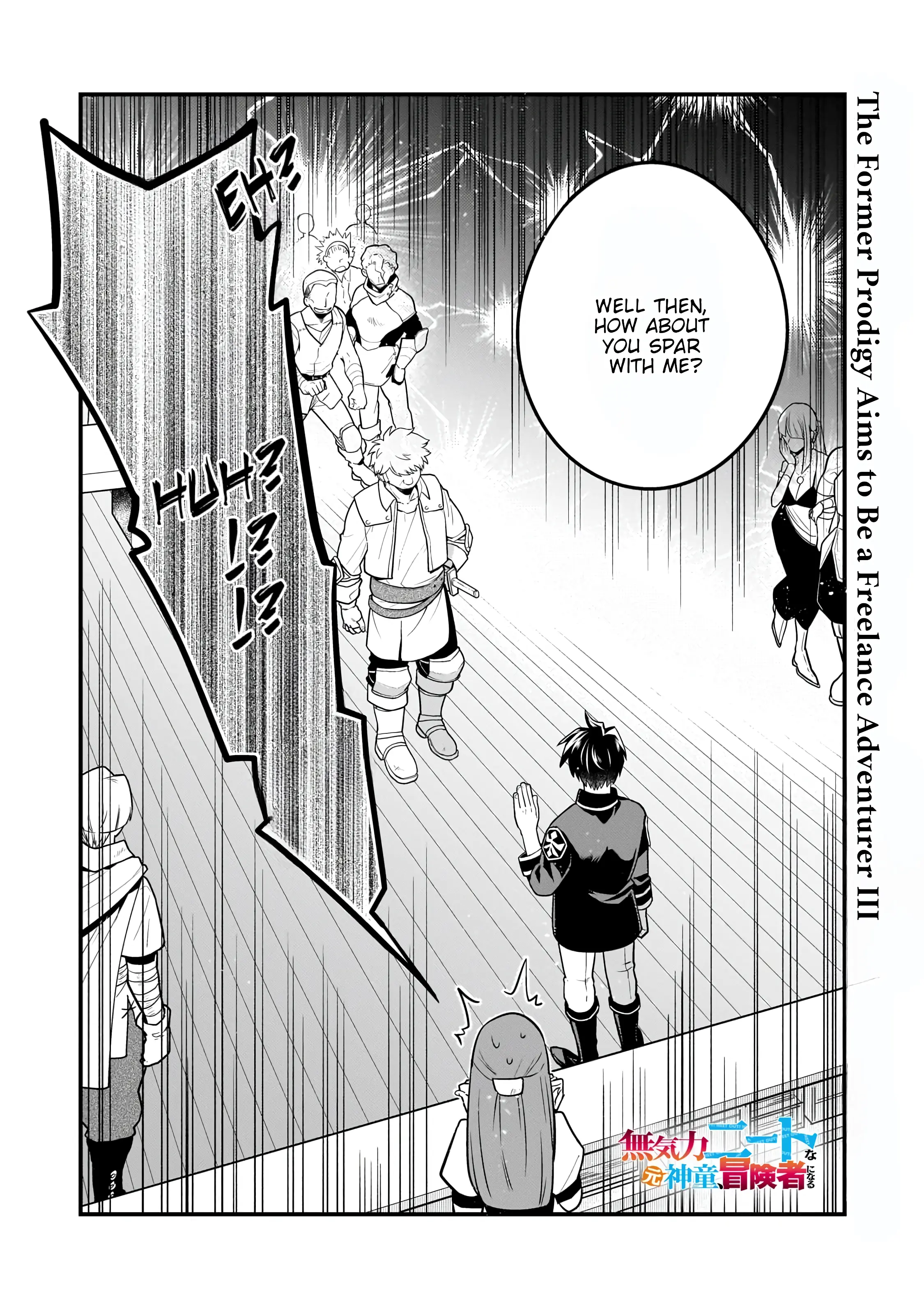 The Lethargic NEET, Who Were Once Prodigy Become an Adventurer Chapter 13 page 1 - 