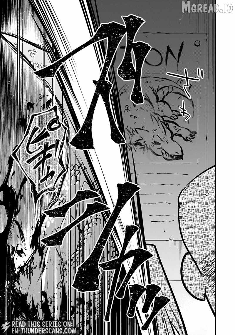 The Lethargic NEET, Who Were Once Prodigy Become an Adventurer Chapter 16 page 8 - 