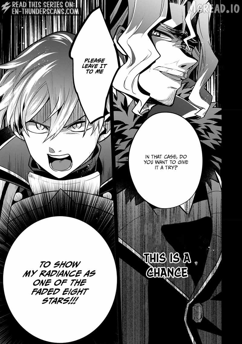 The Lethargic NEET, Who Were Once Prodigy Become an Adventurer Chapter 17 page 4 - 