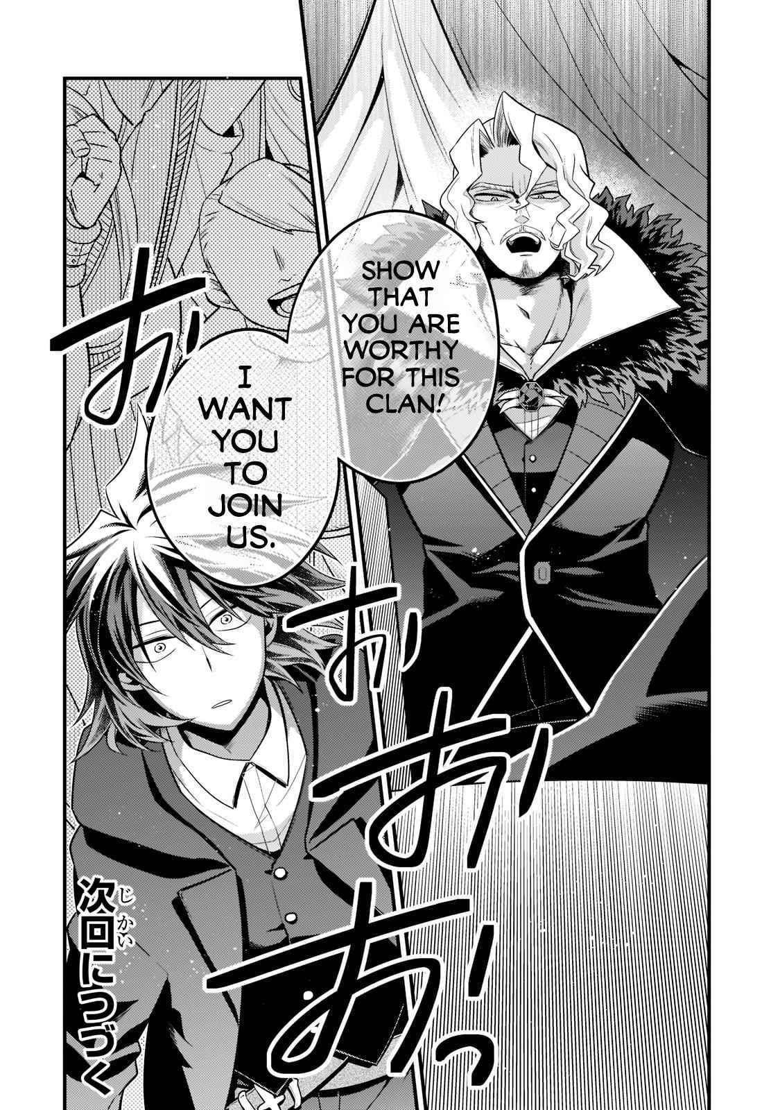 The Lethargic NEET, Who Were Once Prodigy Become an Adventurer Chapter 3 page 19 - 