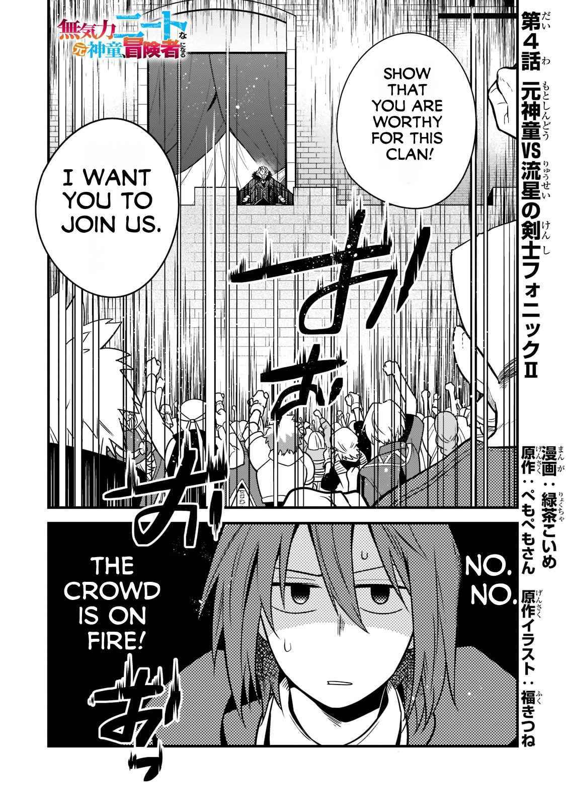 The Lethargic NEET, Who Were Once Prodigy Become an Adventurer Chapter 4 page 2 - 