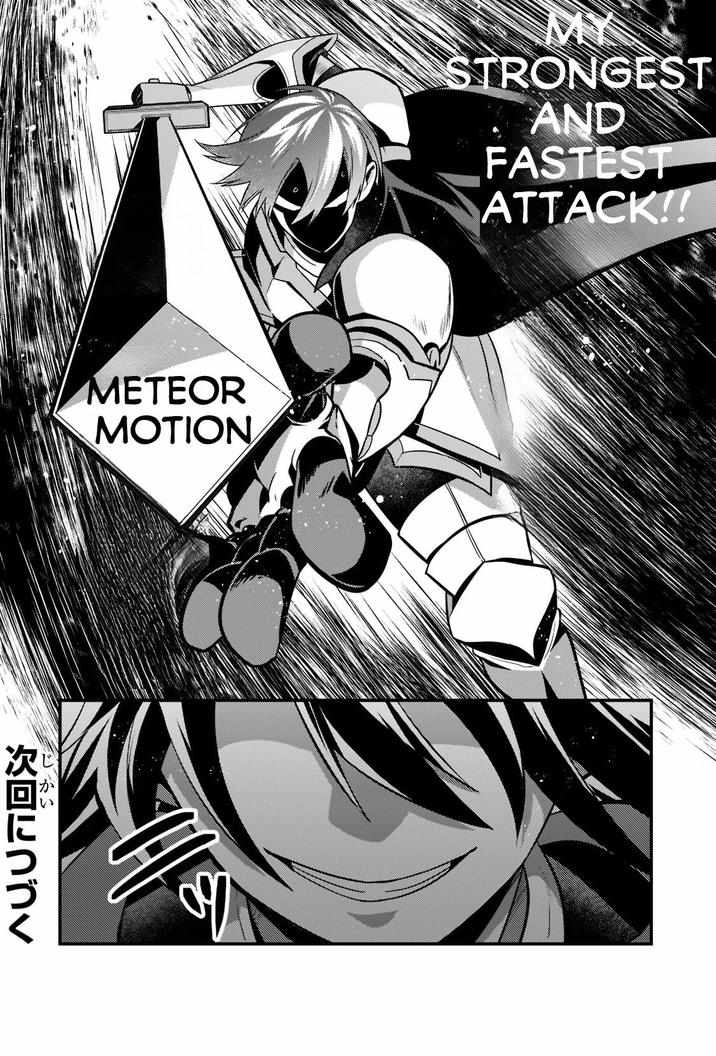 The Lethargic NEET, Who Were Once Prodigy Become an Adventurer Chapter 4 page 15 - 