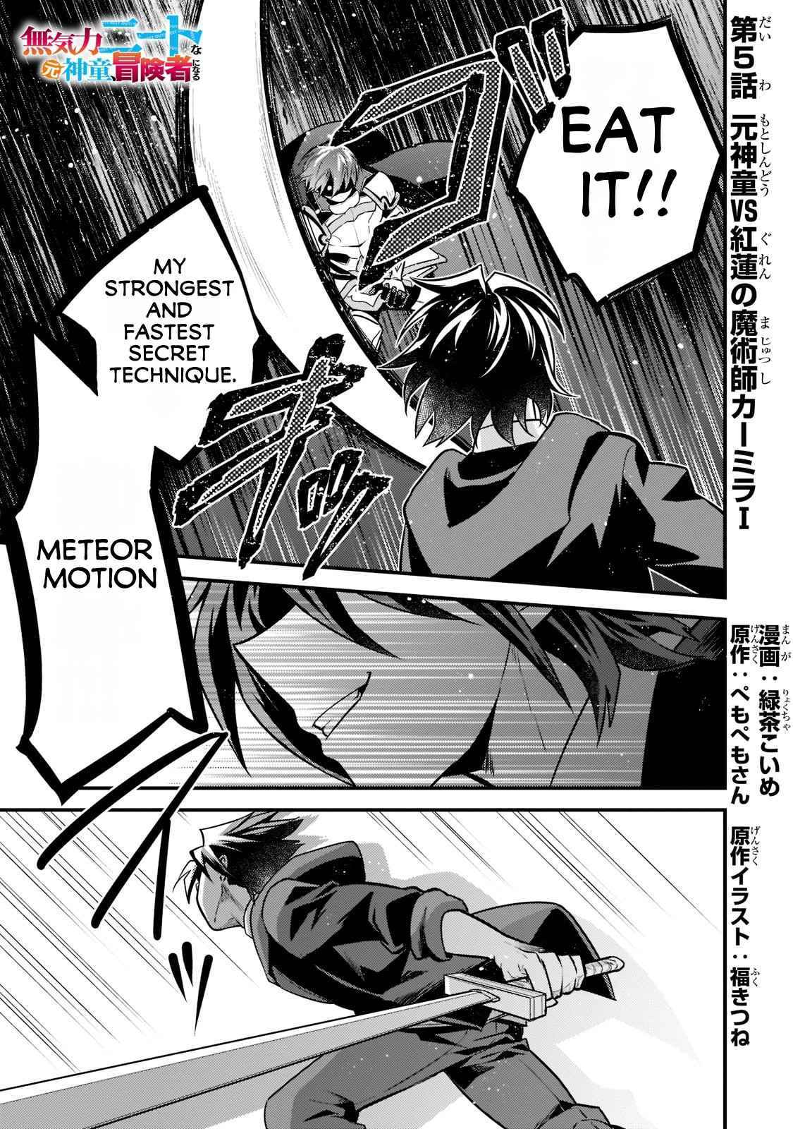The Lethargic NEET, Who Were Once Prodigy Become an Adventurer Chapter 5 page 2 - 