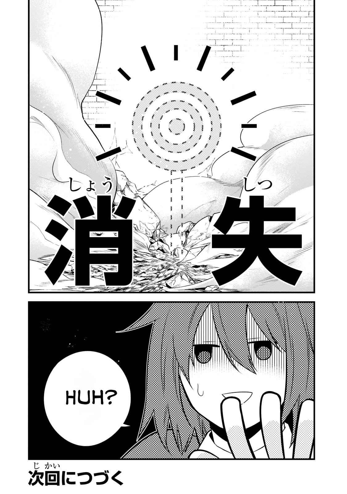 The Lethargic NEET, Who Were Once Prodigy Become an Adventurer Chapter 5 page 15 - 
