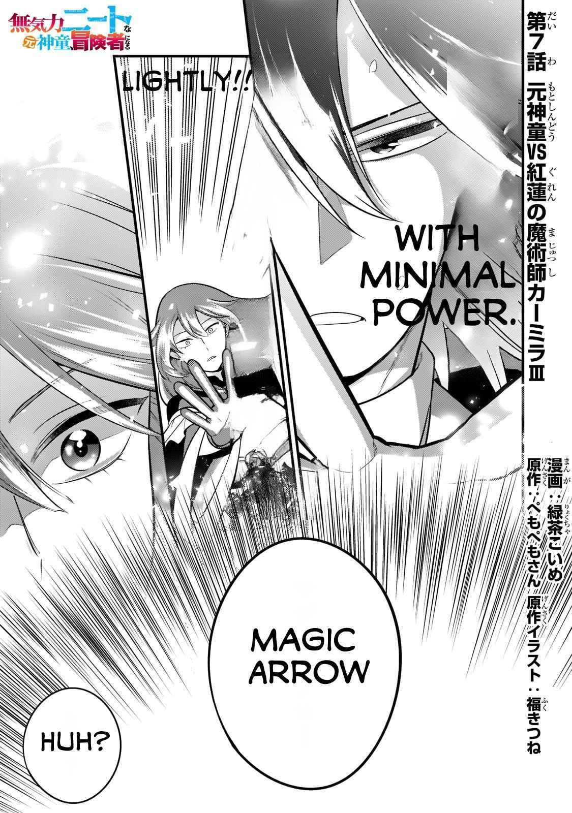 The Lethargic NEET, Who Were Once Prodigy Become an Adventurer Chapter 7 page 2 - 