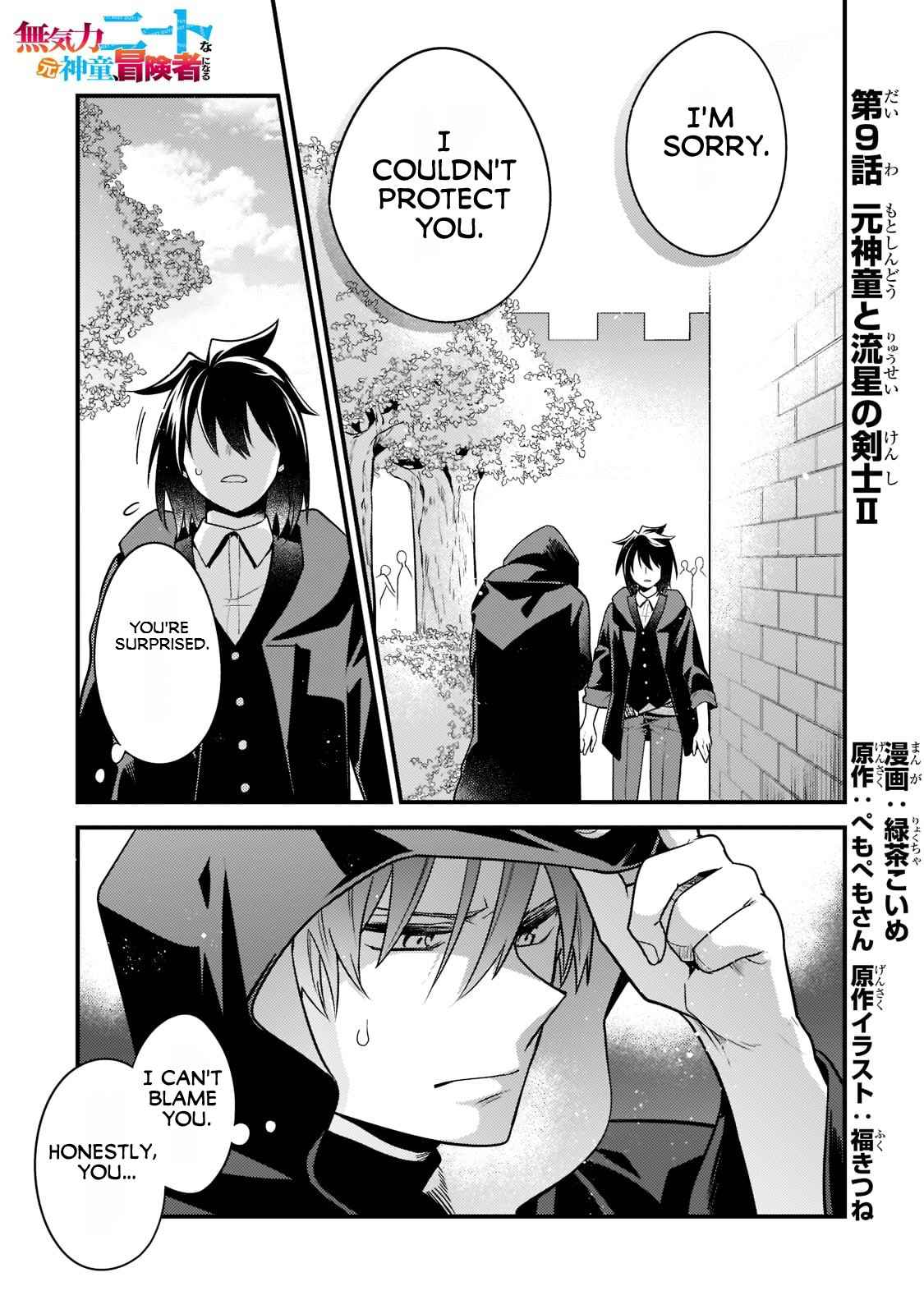 The Lethargic NEET, Who Were Once Prodigy Become an Adventurer Chapter 9 page 2 - 