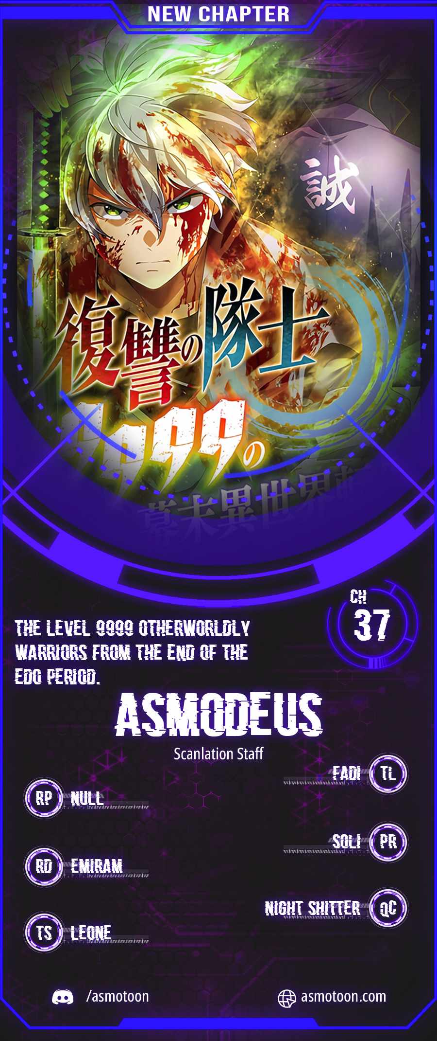The Level 9999 Otherworldly Warriors From the End of the Edo Period. Chapter 37 page 1 - 