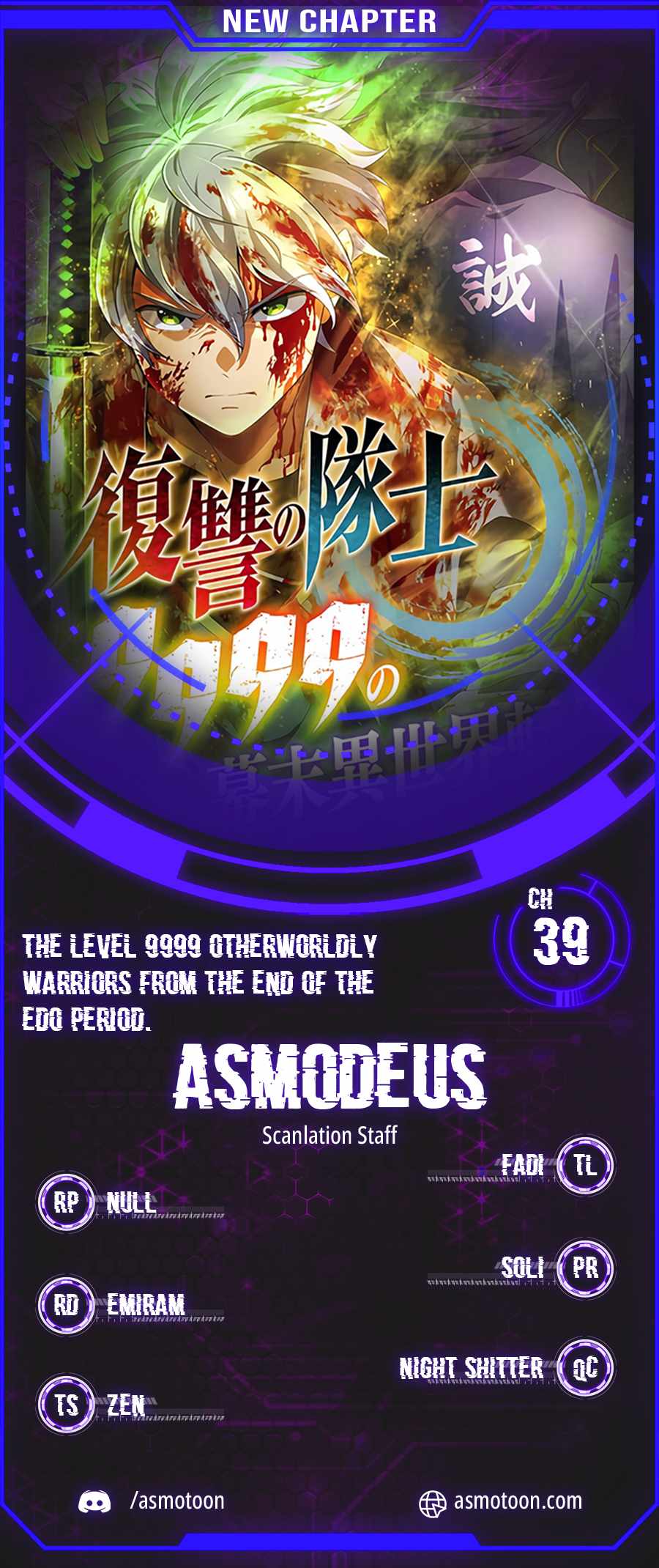 The Level 9999 Otherworldly Warriors From the End of the Edo Period. Chapter 39 page 1 - 