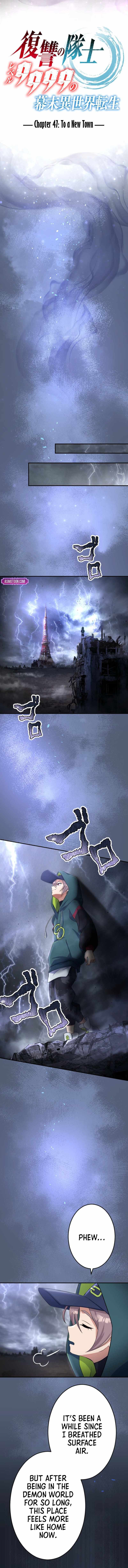 The Level 9999 Otherworldly Warriors From the End of the Edo Period. Chapter 47 page 4 - 
