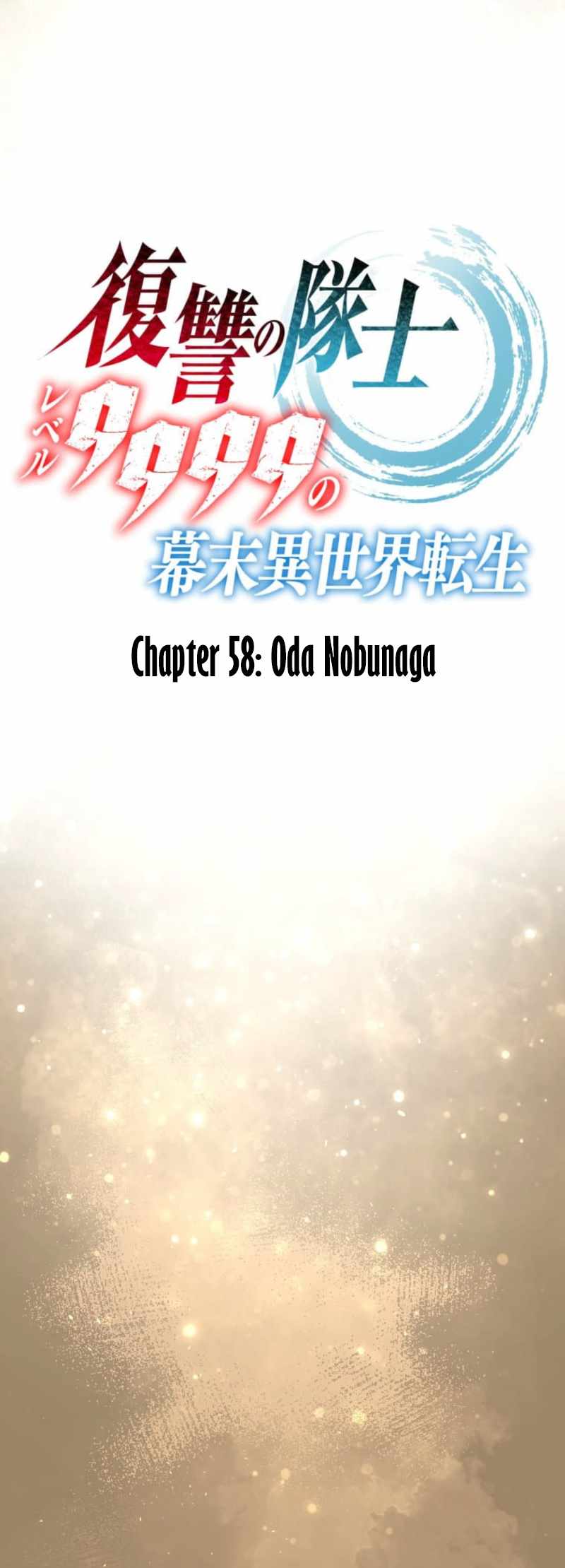 The Level 9999 Otherworldly Warriors From the End of the Edo Period. Chapter 58 page 3 - 