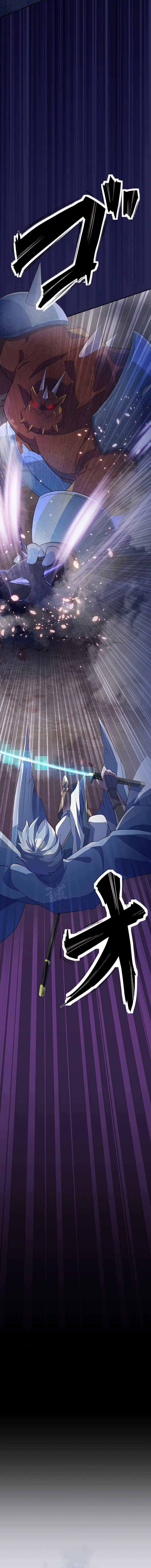The Level 9999 Otherworldly Warriors From the End of the Edo Period. Chapter 7 page 5 - 