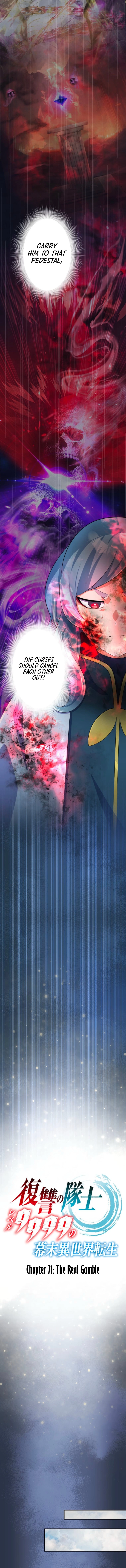 The Level 9999 Otherworldly Warriors From the End of the Edo Period. Chapter 71 page 3 - 