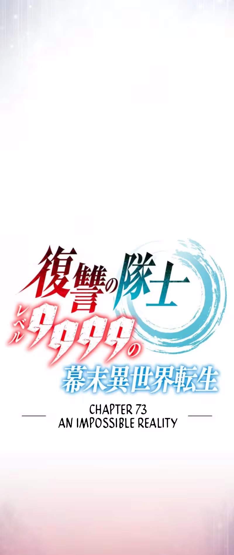 The Level 9999 Otherworldly Warriors From the End of the Edo Period. Chapter 73 page 5 - 