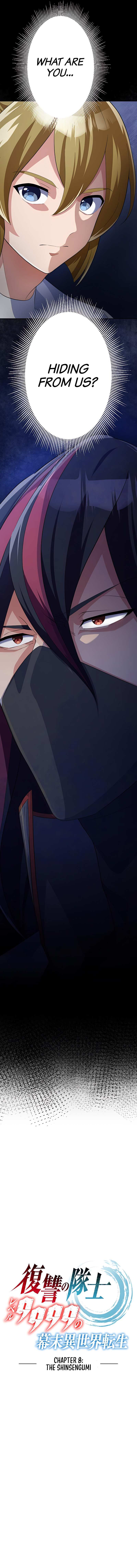 The Level 9999 Otherworldly Warriors From the End of the Edo Period. Chapter 8 page 3 - 