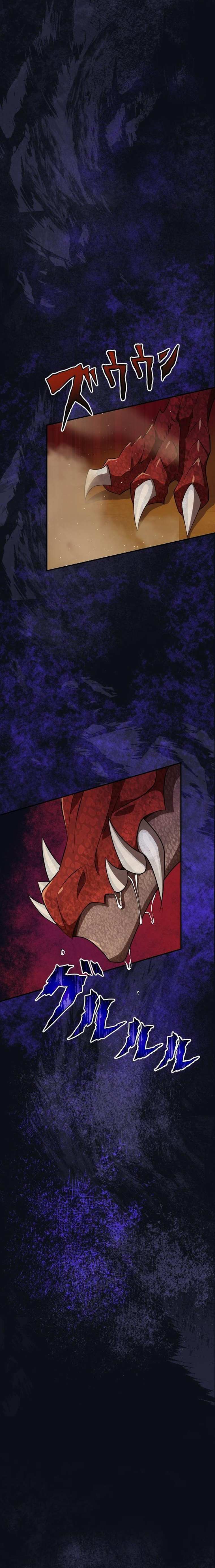 The Level 9999 Otherworldly Warriors From the End of the Edo Period. Chapter 9 page 2 - 