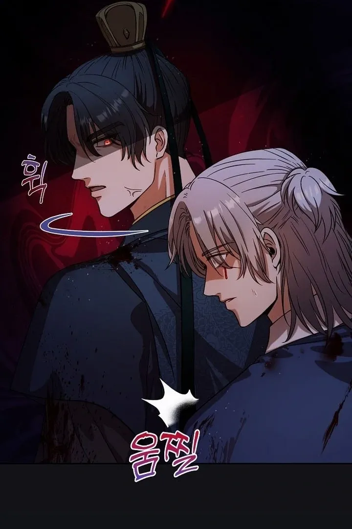 The Lie Chapter 1 page 15 - 