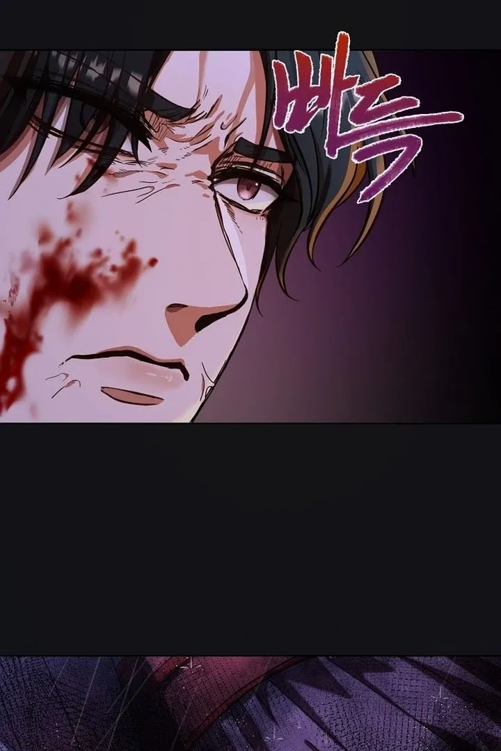 The Lie Chapter 1 page 17 - 