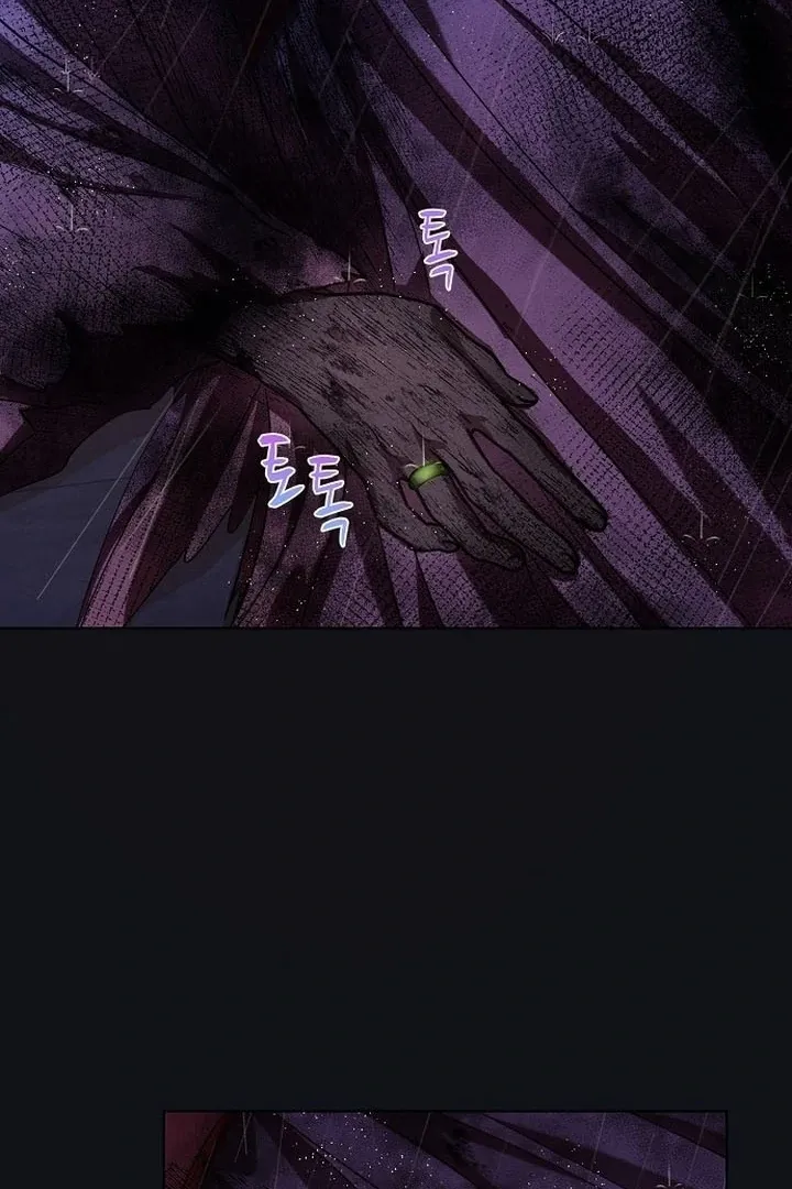 The Lie Chapter 1 page 18 - 