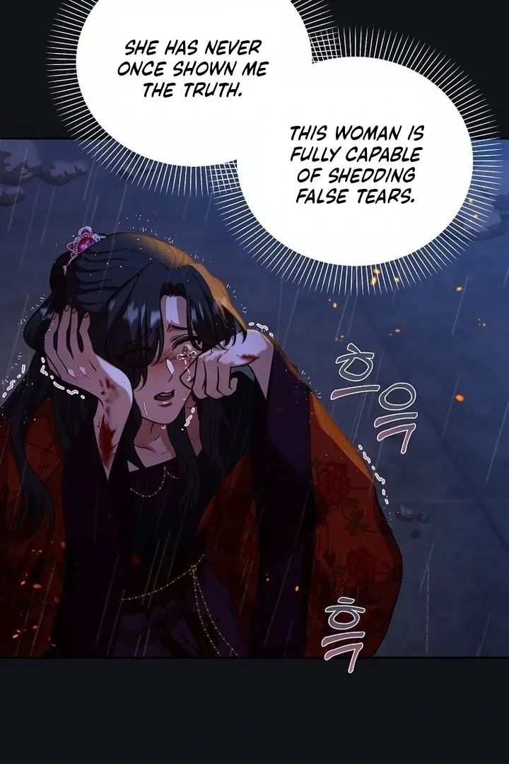 The Lie Chapter 1 page 26 - 