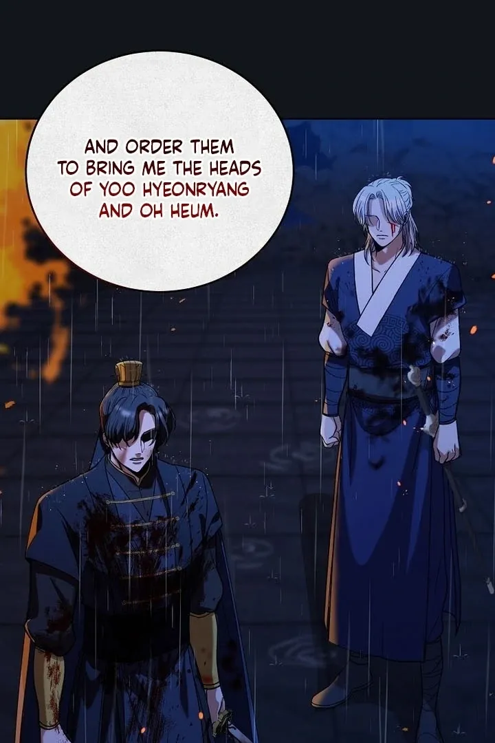 The Lie Chapter 1 page 43 - 