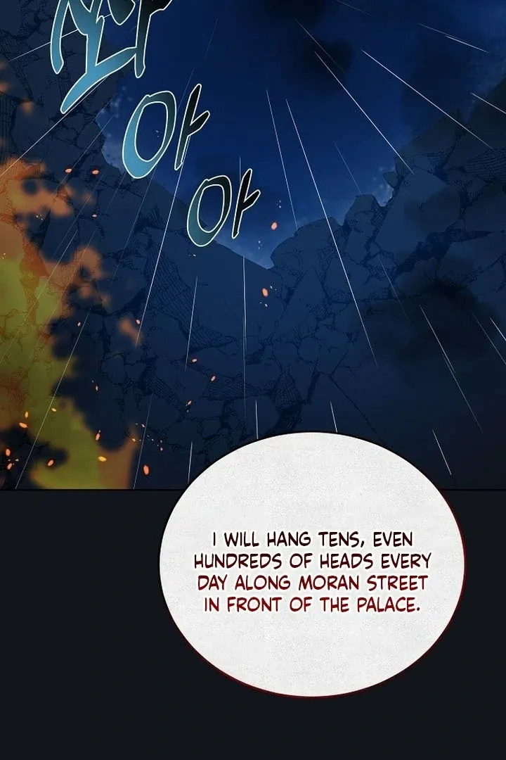 The Lie Chapter 1 page 45 - 