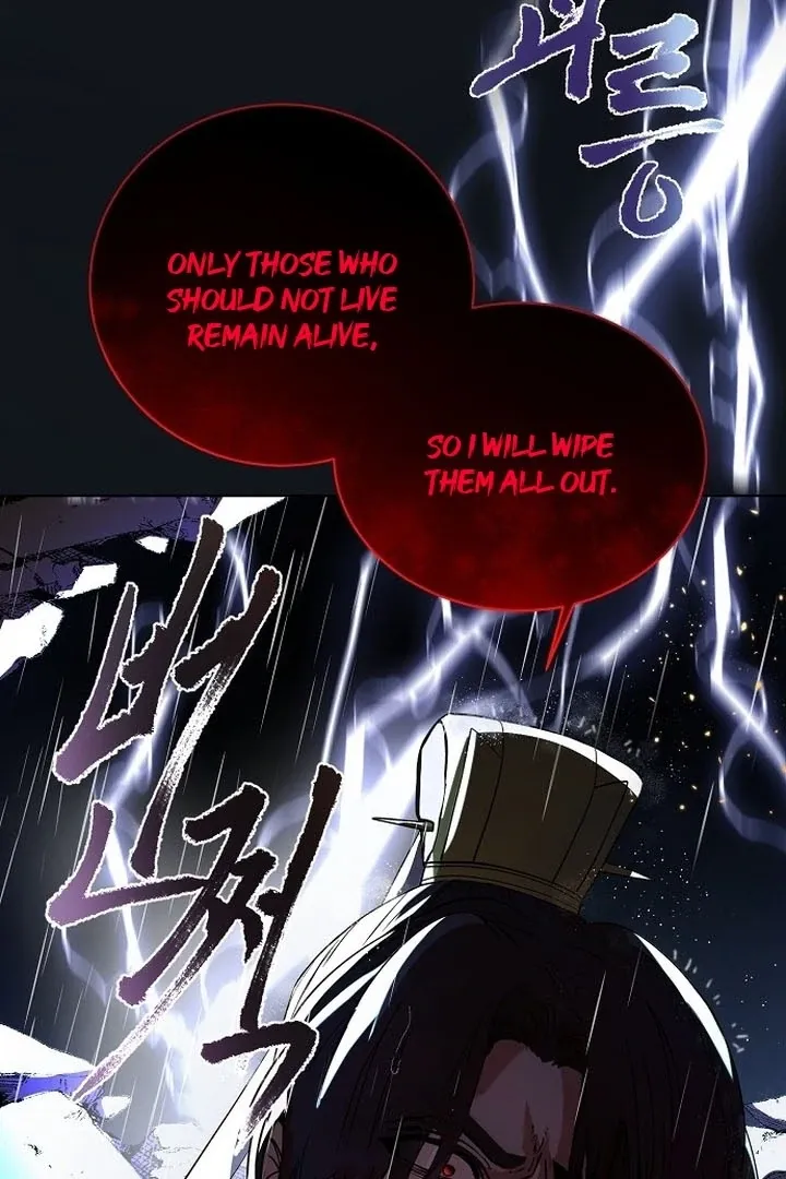 The Lie Chapter 1 page 47 - 