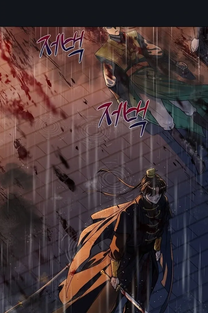 The Lie Chapter 1 page 6 - 