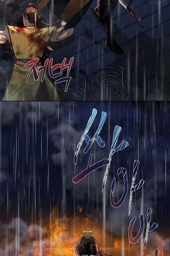 The Lie Chapter 1 page 7 - 