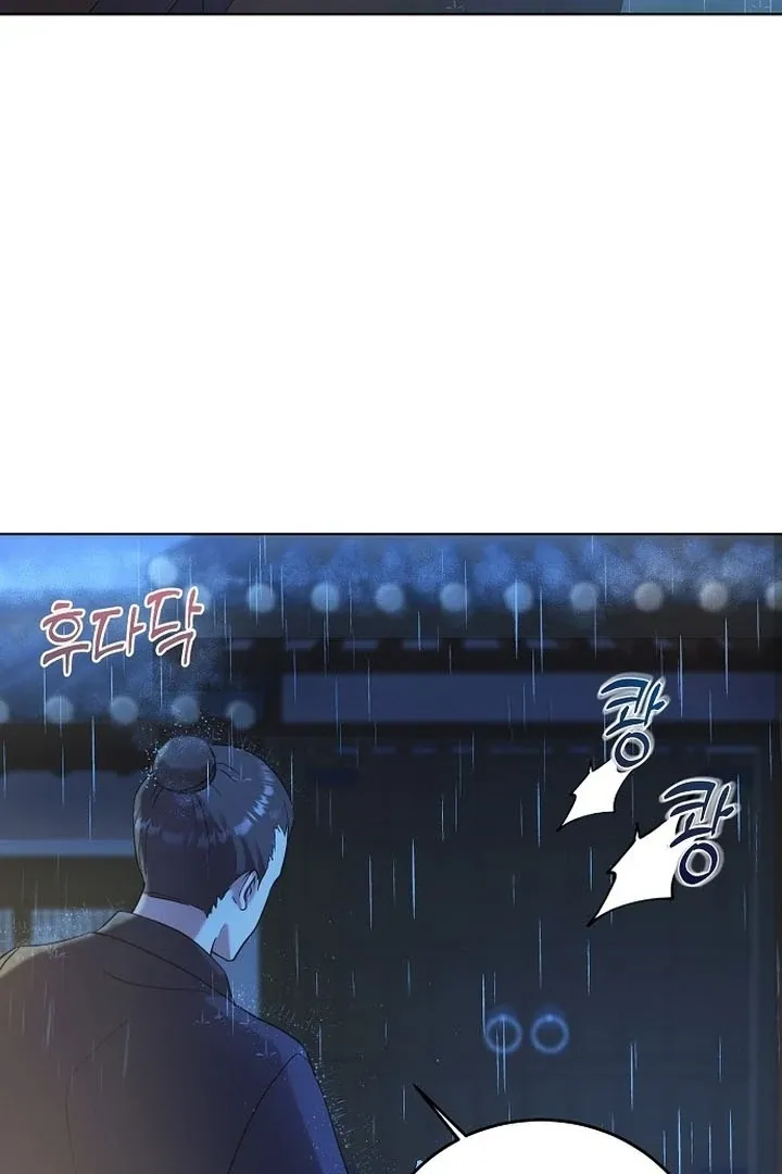The Lie Chapter 1 page 61 - 