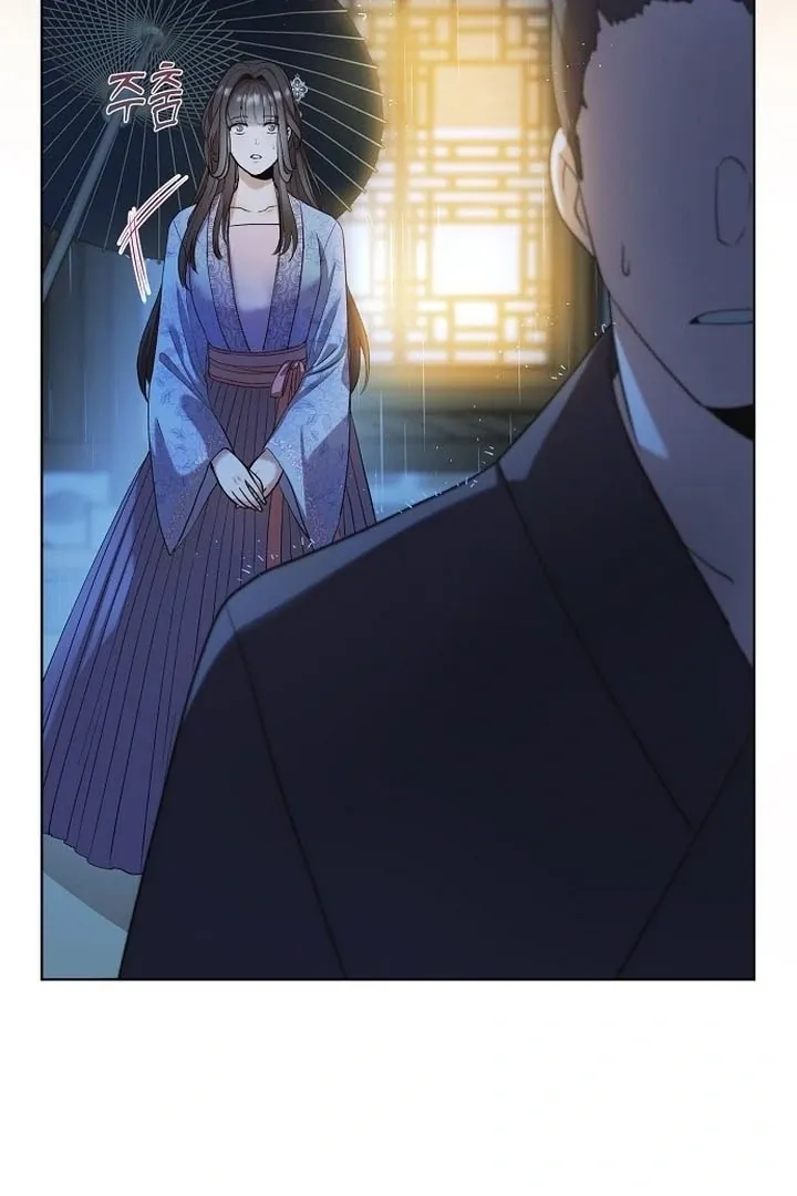 The Lie Chapter 1 page 65 - 
