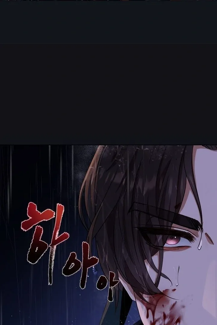 The Lie Chapter 1 page 9 - 