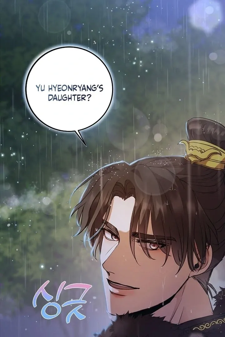 The Lie Chapter 1 page 85 - 