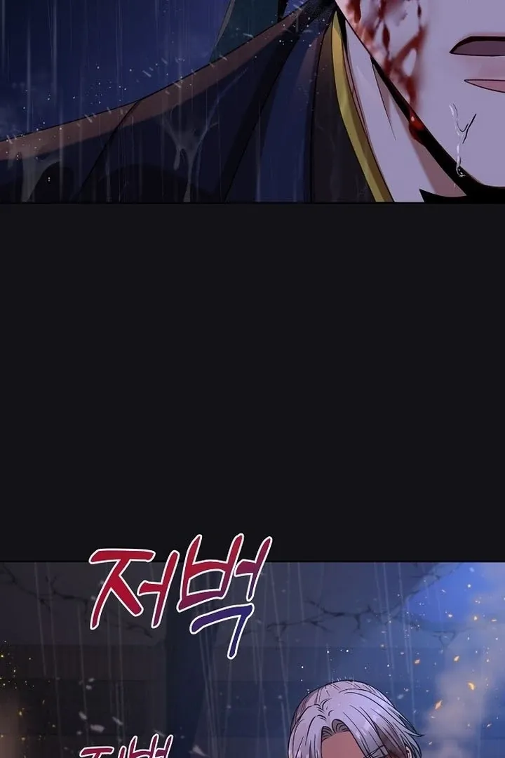 The Lie Chapter 1 page 10 - 
