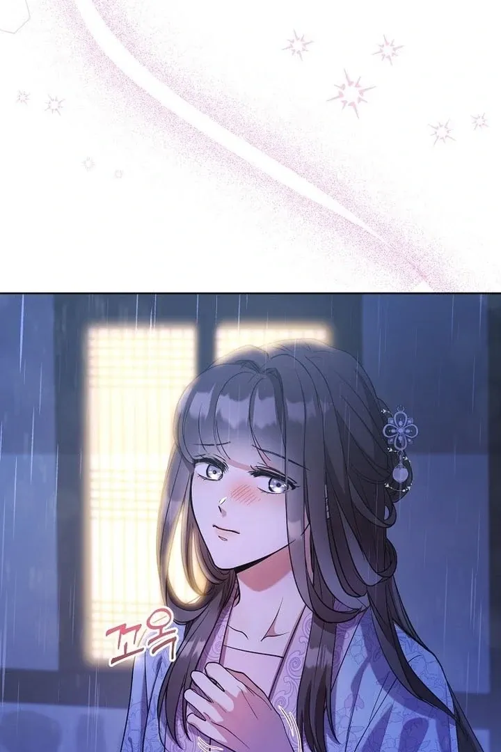 The Lie Chapter 1 page 92 - 