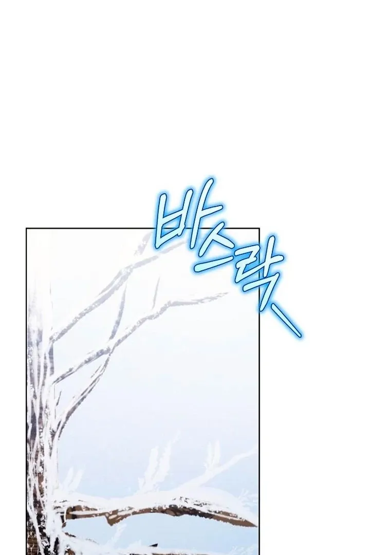 The Lie Chapter 10 page 111 - 