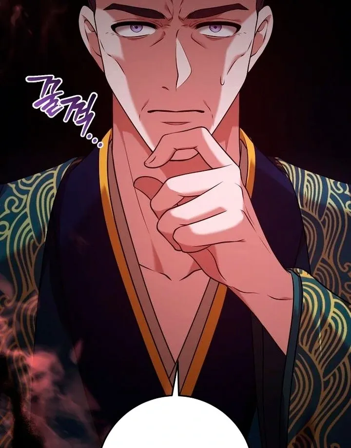 The Lie Chapter 10 page 13 - 