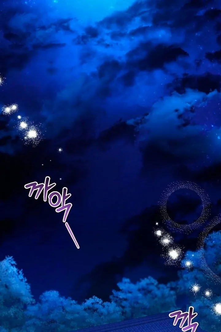 The Lie Chapter 10 page 3 - 