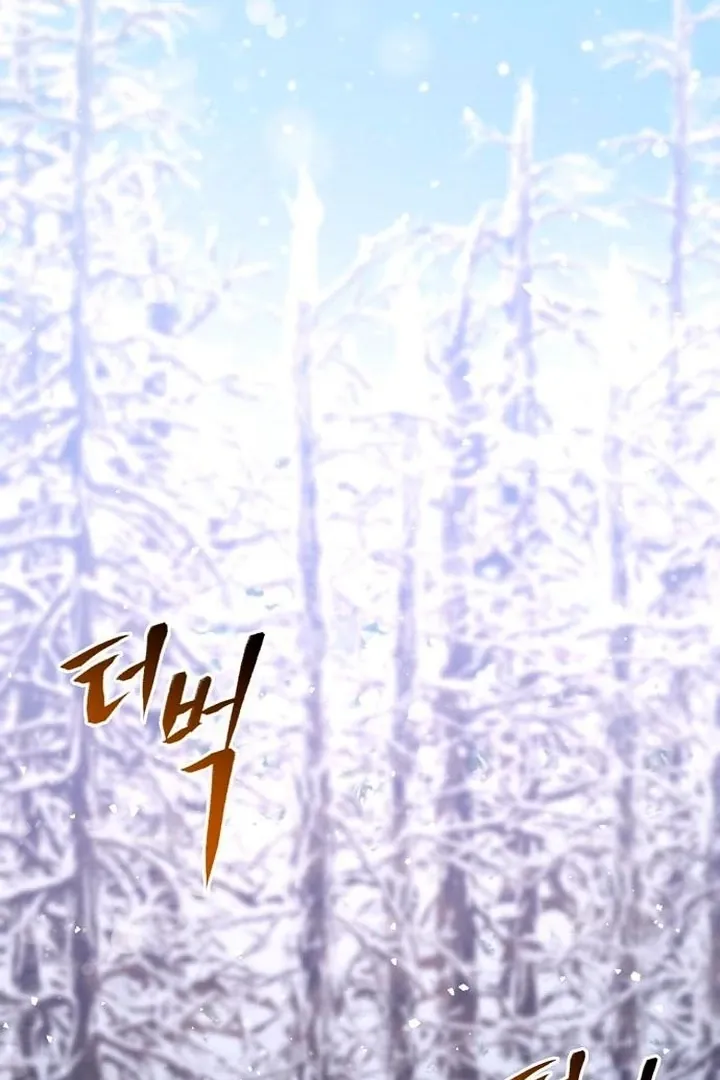 The Lie Chapter 10 page 38 - 