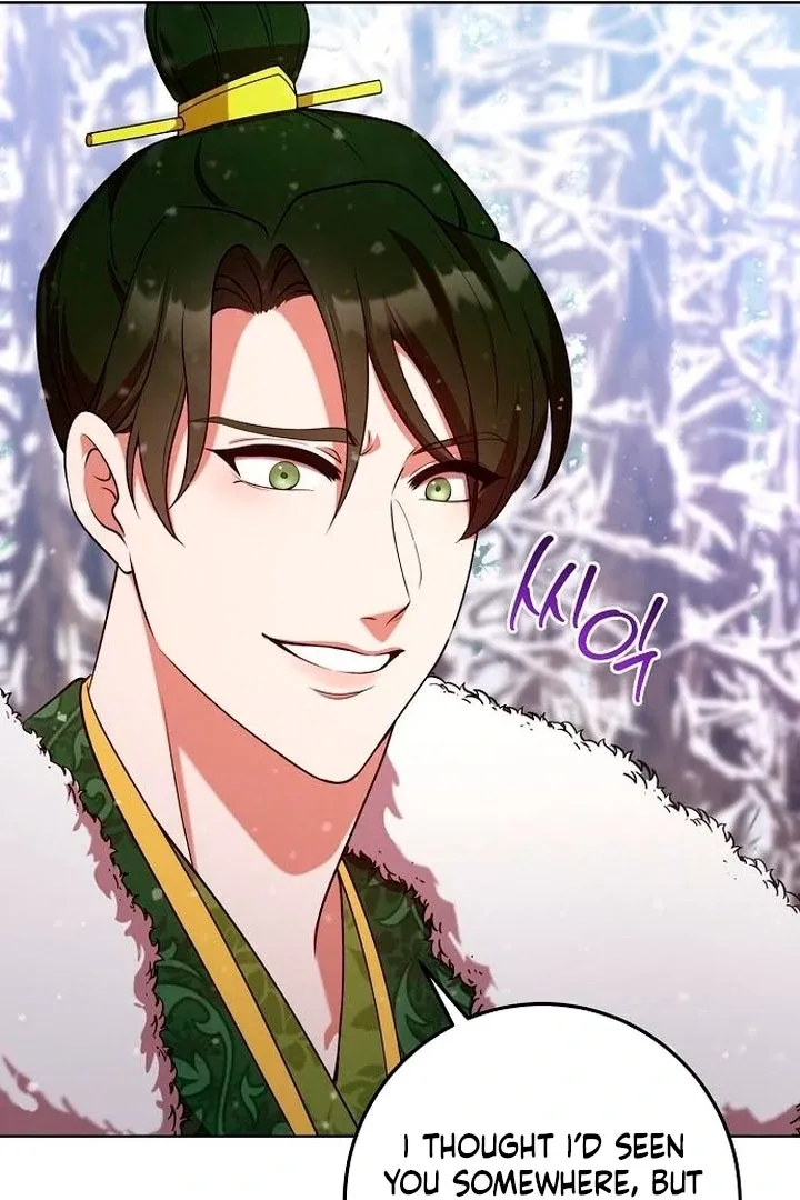 The Lie Chapter 10 page 43 - 