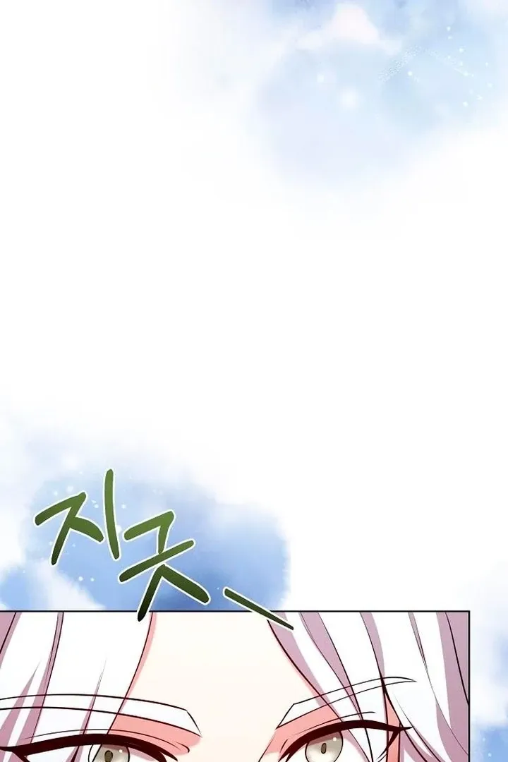 The Lie Chapter 10 page 79 - 