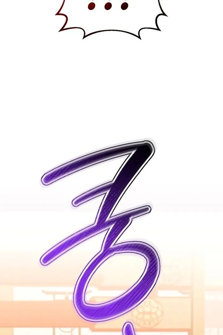 The Lie Chapter 11 page 101 - 