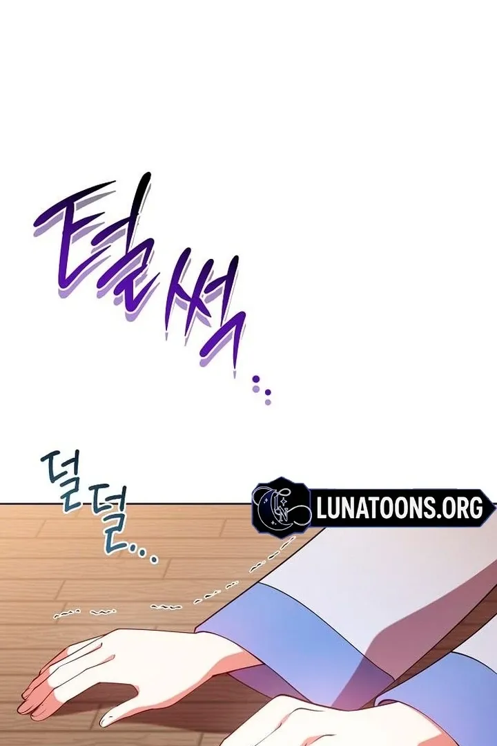 The Lie Chapter 11 page 104 - 