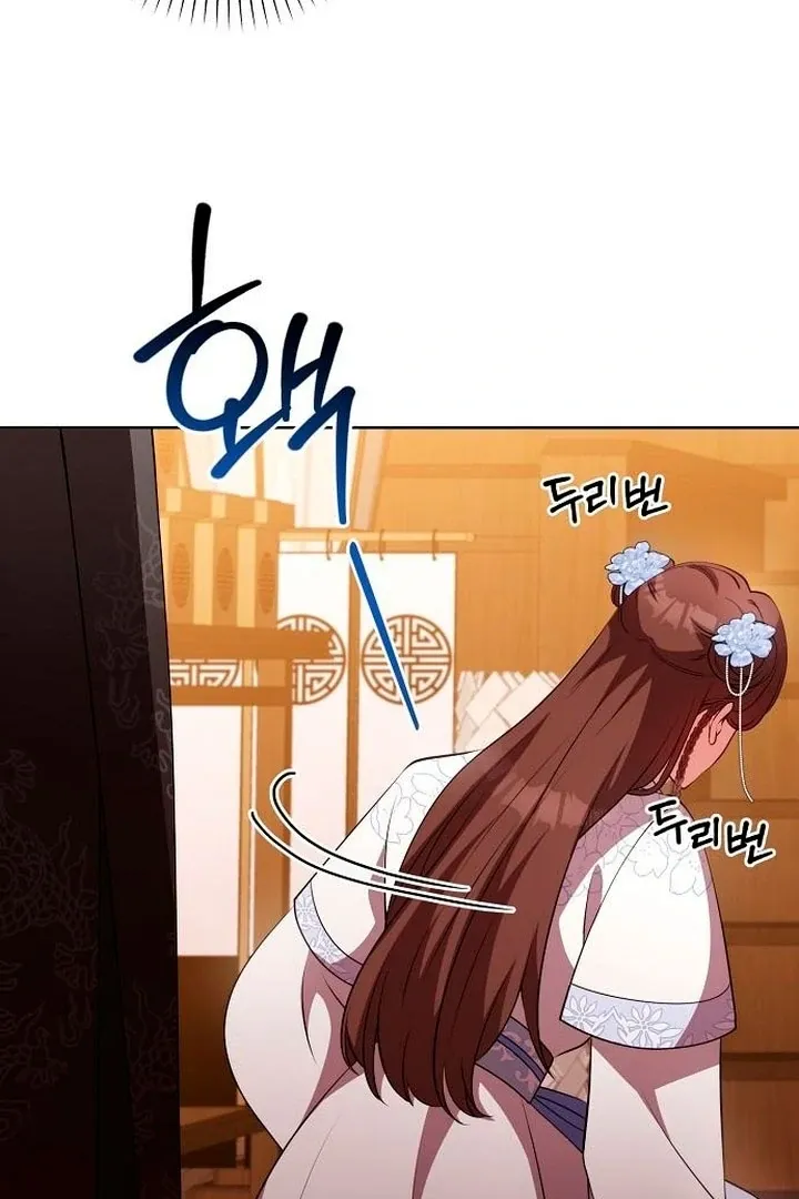 The Lie Chapter 11 page 118 - 