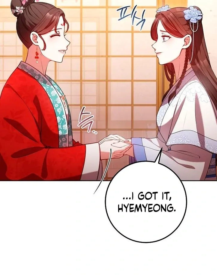 The Lie Chapter 11 page 13 - 
