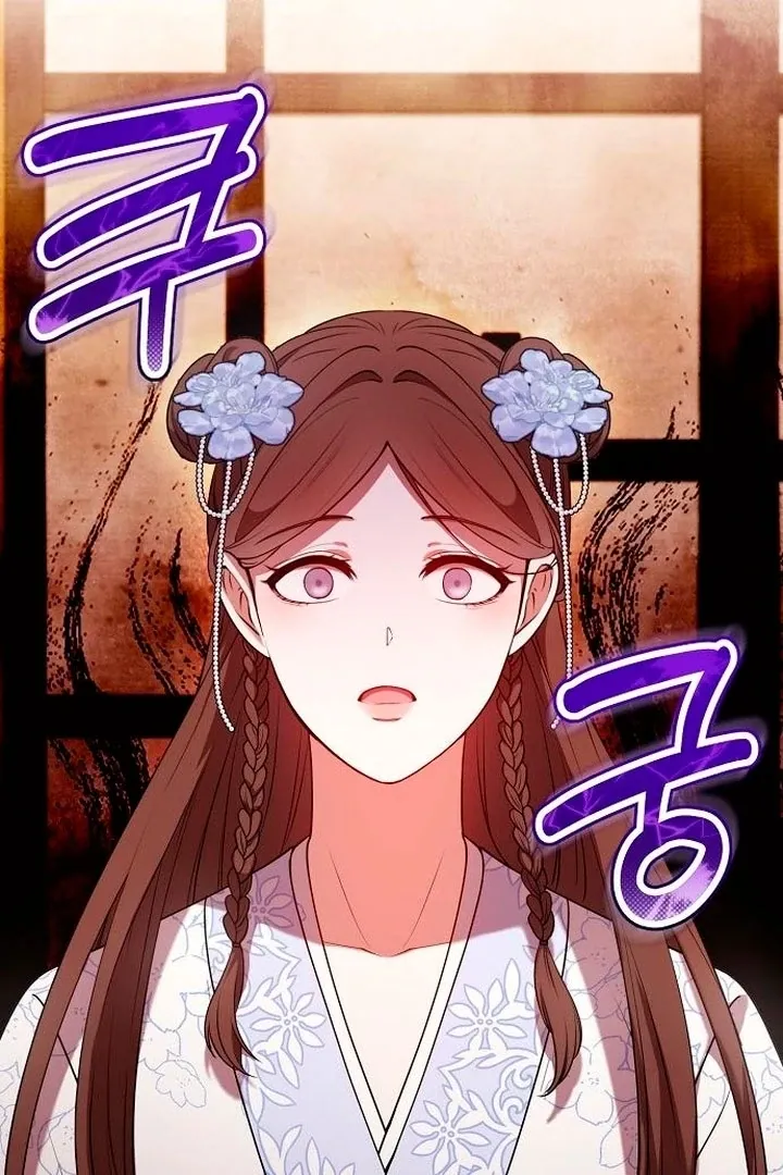 The Lie Chapter 11 page 21 - 