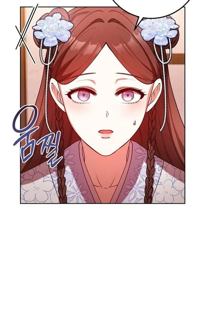 The Lie Chapter 11 page 34 - 