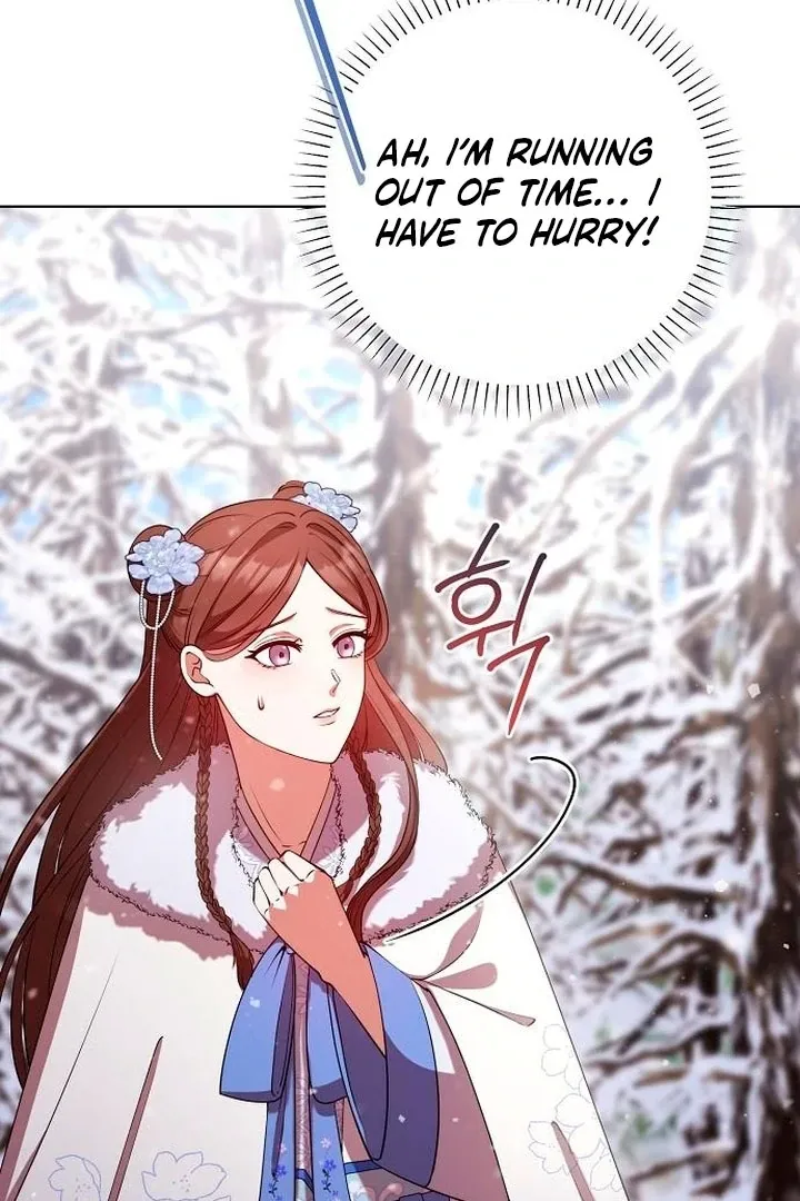 The Lie Chapter 11 page 5 - 